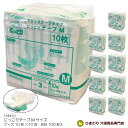 3回吸収 大人用紙おむつ ひまわり にっこりテー…