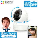 会話 できる ジェスチャー検知 ペット検知 室内…