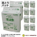 大人用紙おむつ ひまわり にっこり緑茶パッド (…