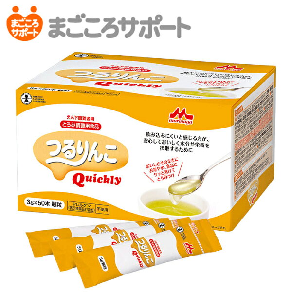 つるりんこ Quickly(クイックリー)3g×…