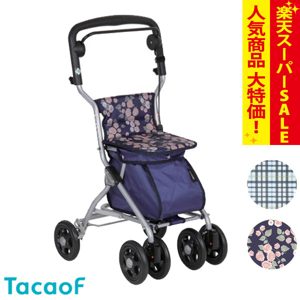 シルバーカー おしゃれ 軽量 座れる 散歩 シニア