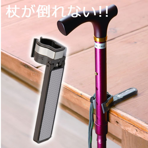 転ばぬ杖 K800T L